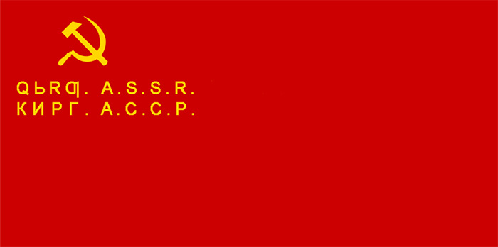flaga Kirgiskiej ASRR 1929-1937